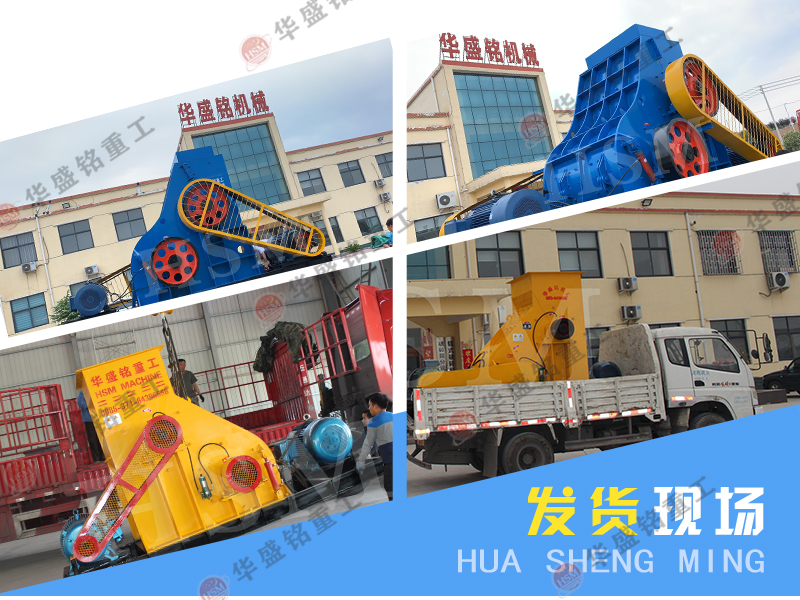 雙級(jí)破碎機(jī) 爐渣粉碎機(jī)
