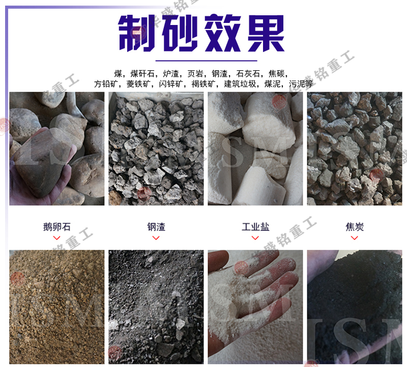 石灰雙級式粉碎機效果怎么樣？價格如何？