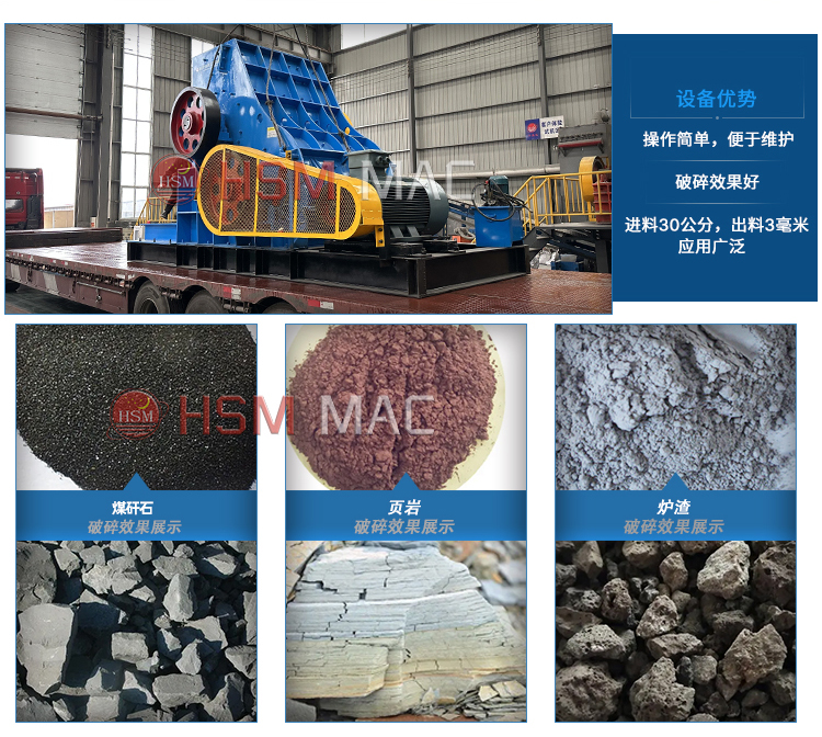 雙級(jí)無(wú)篩底粉碎機(jī)