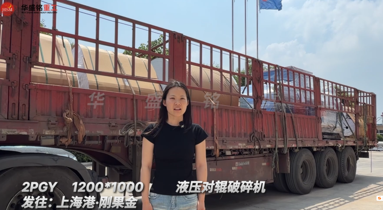 對(duì)輥破碎機(jī)