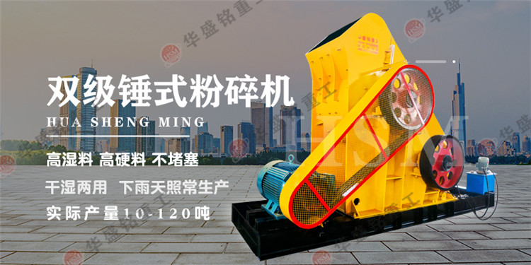 廢渣粉碎機優勢