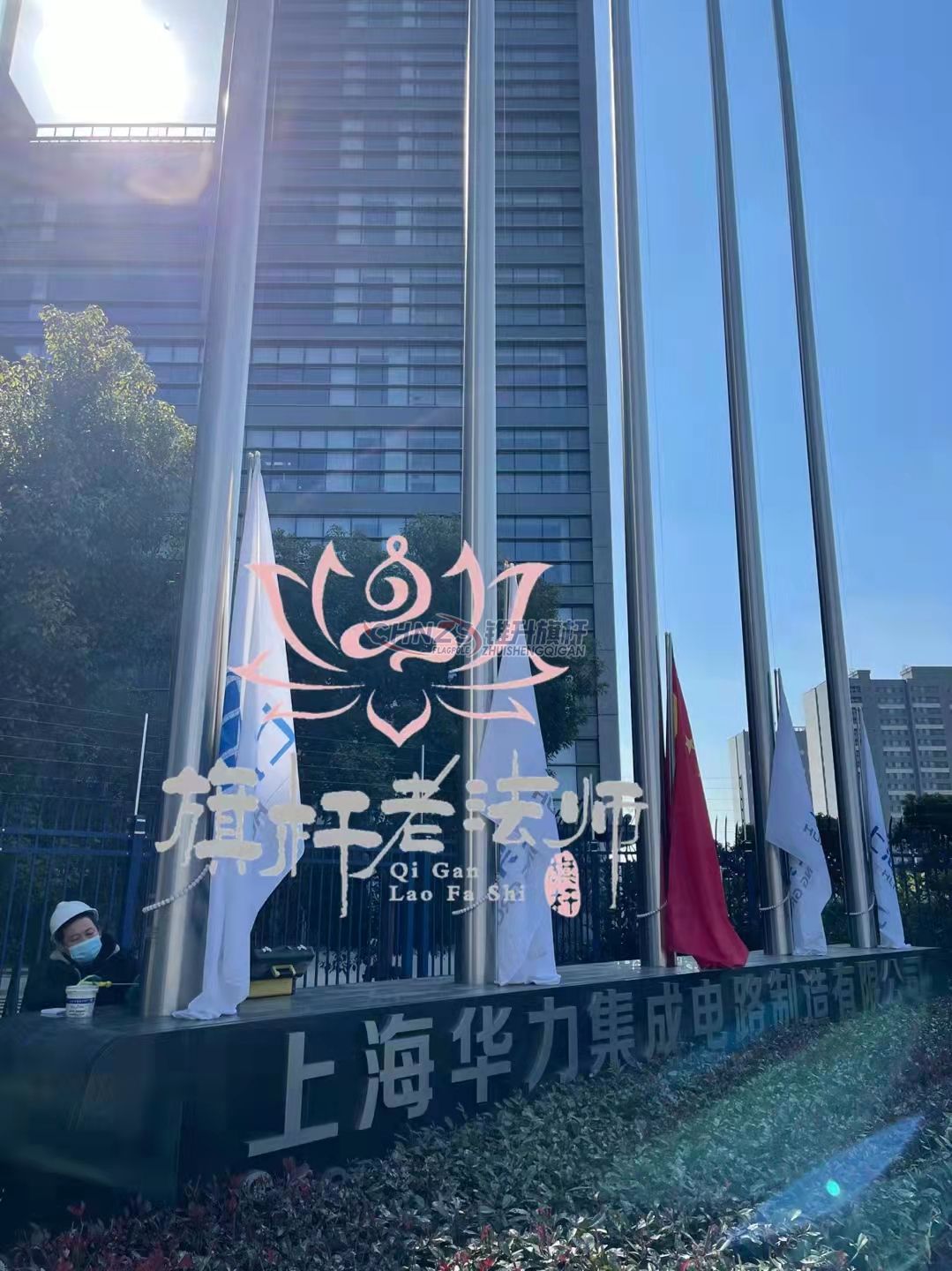 旗桿維修保養